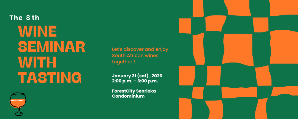 WineShop   Vin de Joie　(ｳﾞｧﾝ ﾄﾞ ｼﾞｮﾜ)